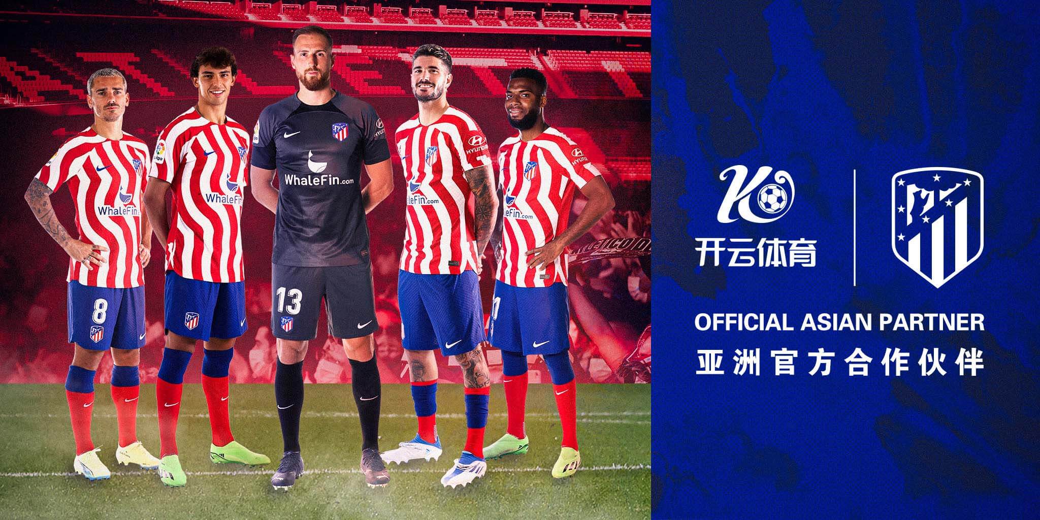 半岛体育成为马竞的官方博彩合作伙伴！